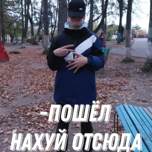 чурки рулят