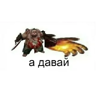 Стикер ты долбоёб - 3