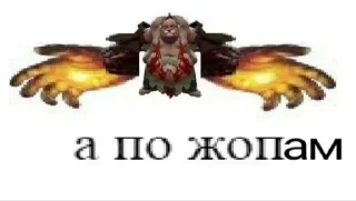 Стикер ты долбоёб - 8