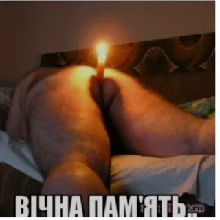 Стикер ты долбоёб - 6