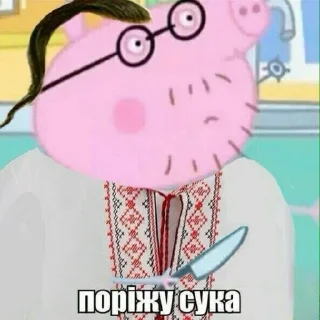 Стикер ты долбоёб - 11