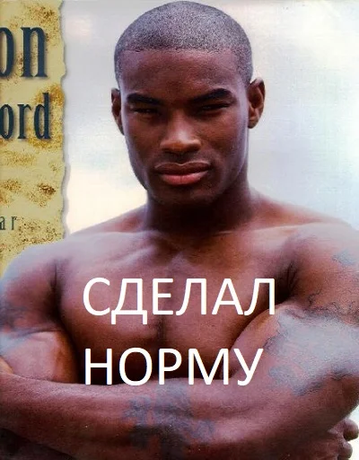 Актуал Очка Актуал Очка -