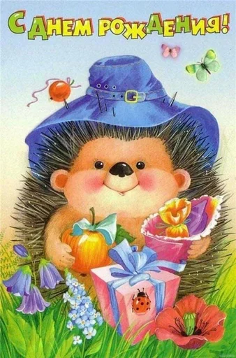 с днем рождения Никитос❤️ :: @fStikBot с днем рождения Никитос❤️ :: @fStikBot -