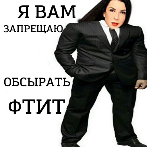 Темный НТУ [ТН] - человеческое лицо