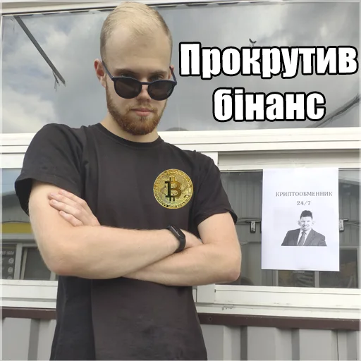 То любов То любов -
