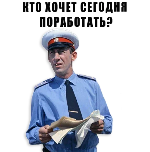 today by @fStikBot today by @fStikBot - СМС
