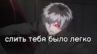 Стикер Tokyo Ghoul | @tokyo_ghoul_bleforty - 0