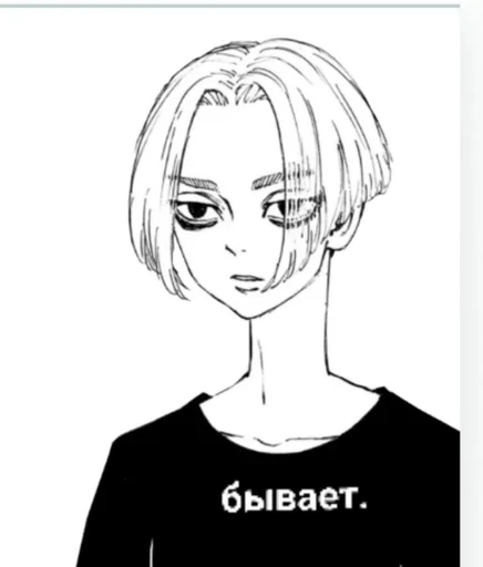 токийскиемстители😠🤙 :: @fStikBot токийскиемстители😠🤙 :: @fStikBot - эскиз