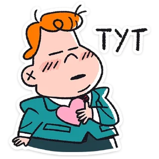 Sticker Толя от @TgSticker - 0