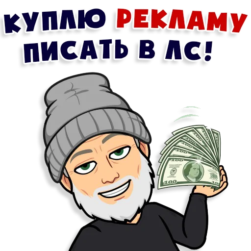 text text illustration clipart