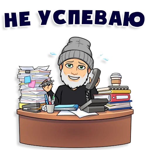 cartoon cartoon text book