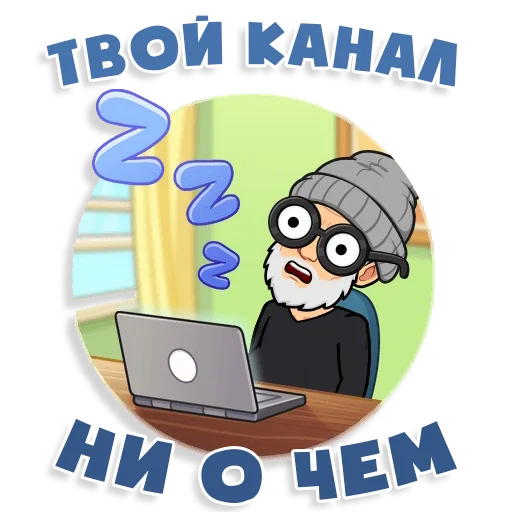 text text cartoon clipart