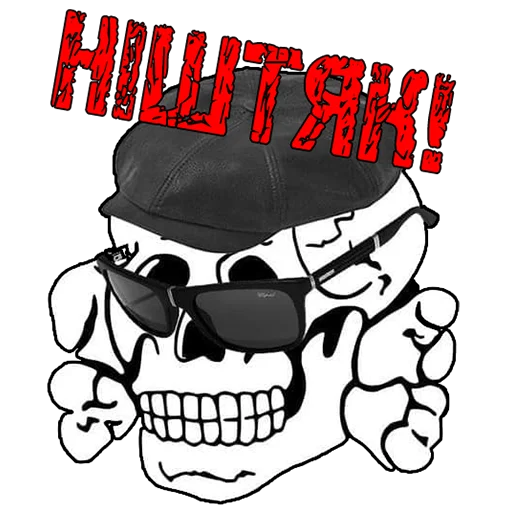 Ніштяк! Ніштяк! -