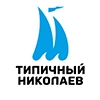 Наш канал --> @tpnik Наш канал --> @tpnik - человеческое лицо