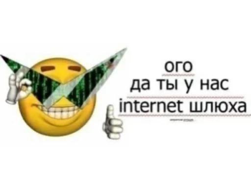 Стикер mmm - 11 Стикер mmm - 11