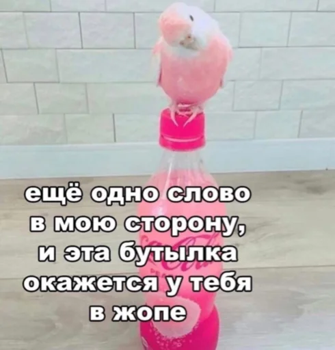 Стикер mmm - 8 Стикер mmm - 8