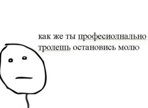 Стикер mmm - 7 Стикер mmm - 7