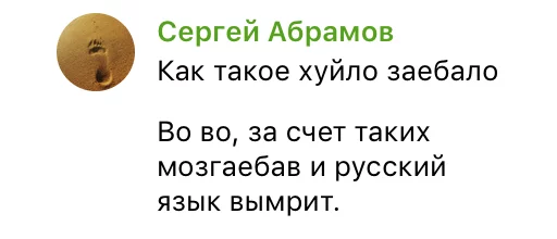 Стикер #даунытрешбокса - telegram edition - 0