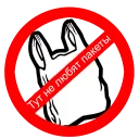 трэвел.чат