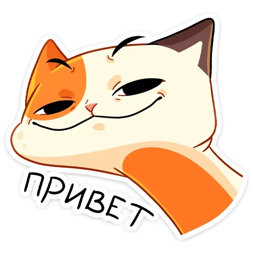 Трич (@TgSticker) Трич (@TgSticker) -