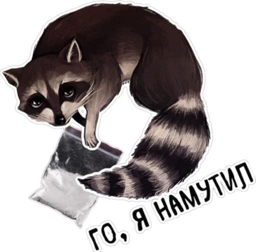 Trip Chat stickers pack Trip Chat stickers pack - text