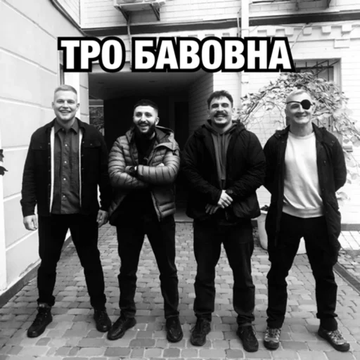 trobavovna trobavovna -