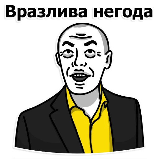 Труха Полтава Труха Полтава -