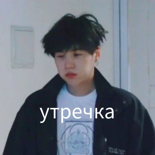 Yoongi~ :: @fStikBot Yoongi~ :: @fStikBot - person