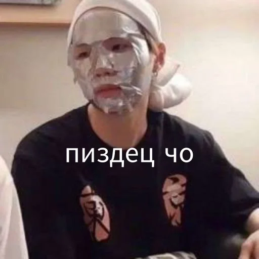 text text person mask