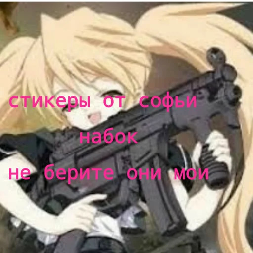 тру няши//не берите у соняшки тру няши//не берите у соняшки -