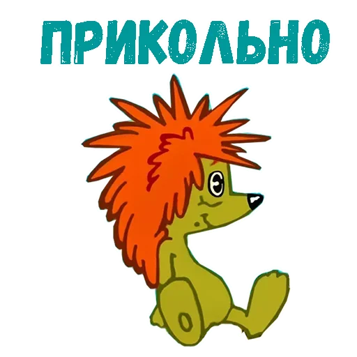 Трям здравствуйте :: @animesticks Трям здравствуйте :: @animesticks -
