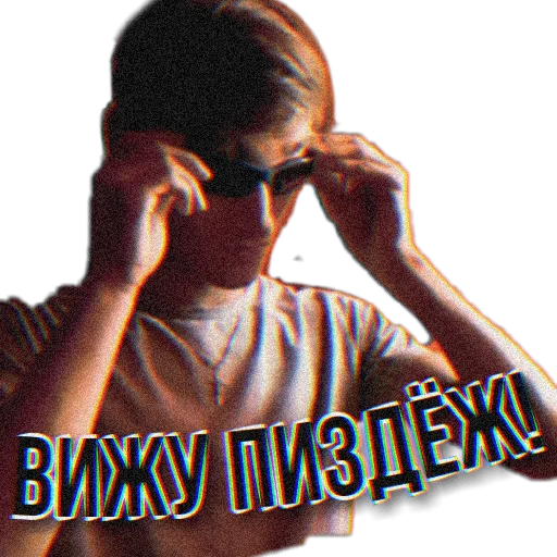 Йоу йоу трипни ногоу 2 Йоу йоу трипни ногоу 2 -