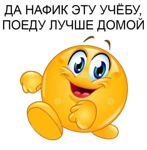 cartoon cartoon clipart emoticon