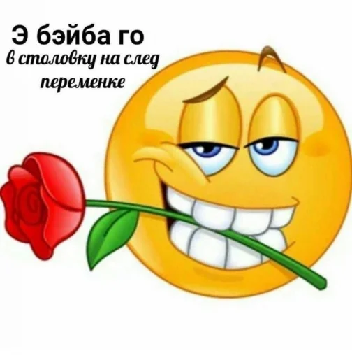 clipart clipart flower cartoon