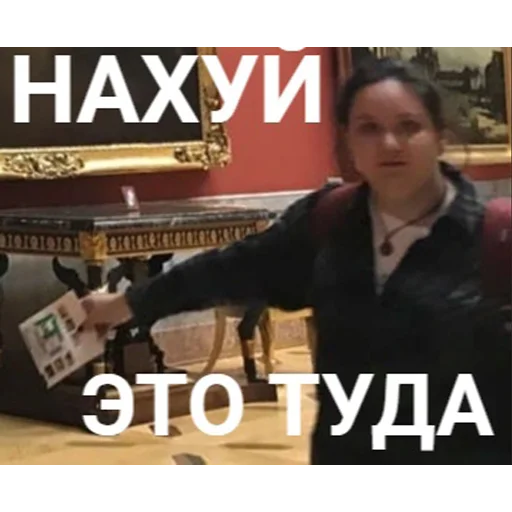 тупо лайк тупо лайк -