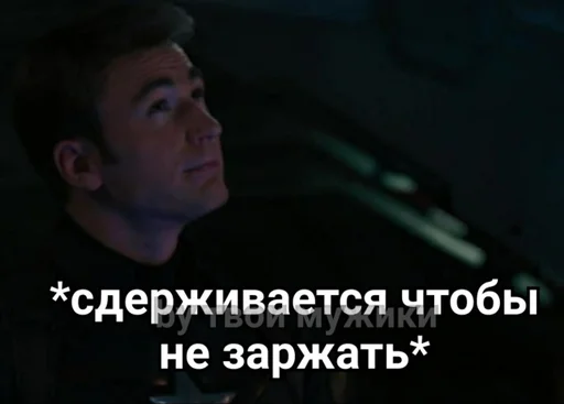 твои мужики от @X_O_R_A_H твои мужики от @X_O_R_A_H -