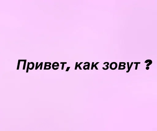 @tvoianonbot @tvoianonbot - СМС