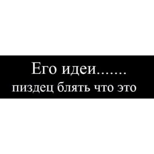 low low -