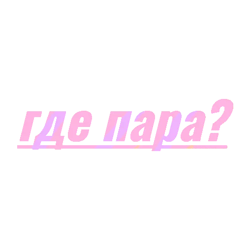 261 261 -