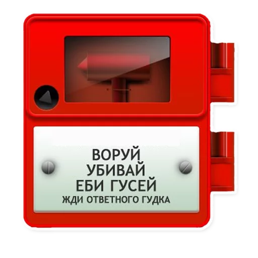 text text screenshot red