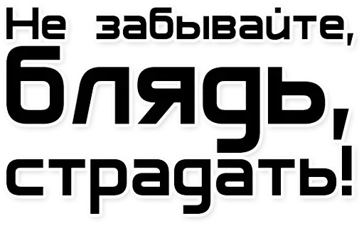 font font text graphics