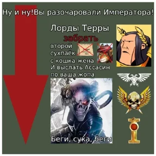 Стикер Typical Warhammer - 0