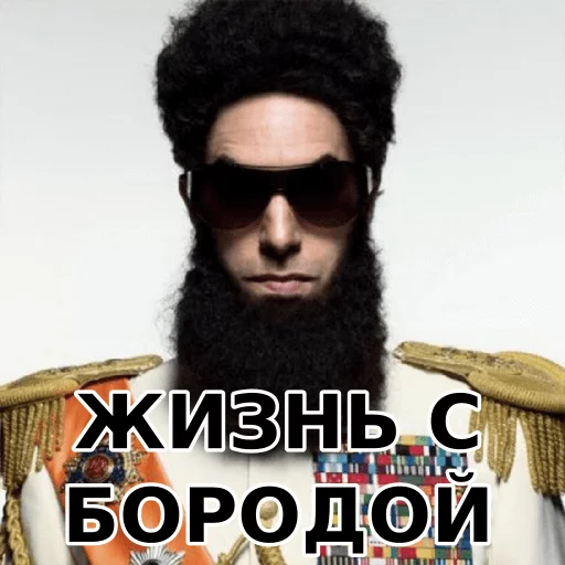 human beard human beard moustache text