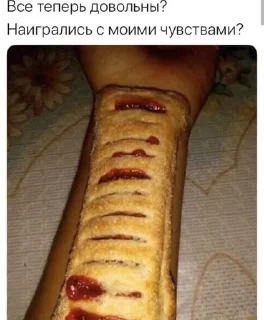 тютю :: @fStikBot тютю :: @fStikBot - человеческое лицо