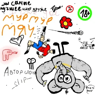 Sticker Morsik⛧🐈‍⬛🐾 @CrocoRiver_Bot - 4