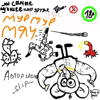 Sticker Morsik⛧🐈‍⬛🐾 @CrocoRiver_Bot - 5