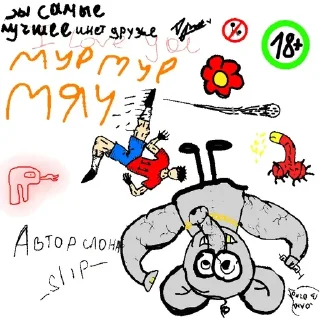 Sticker Morsik⛧🐈‍⬛🐾 @CrocoRiver_Bot - 8