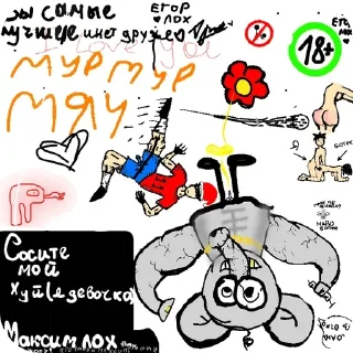 Sticker Morsik⛧🐈‍⬛🐾 @CrocoRiver_Bot - 7