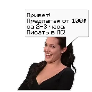 Sticker Viktoriya @memdeleevBot - 0