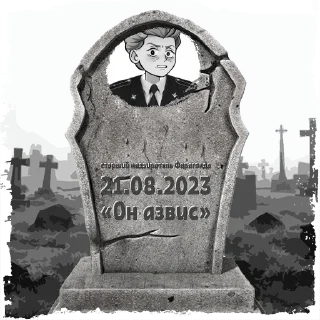 Стикер волос из брови  @mogilkaBot - 2
